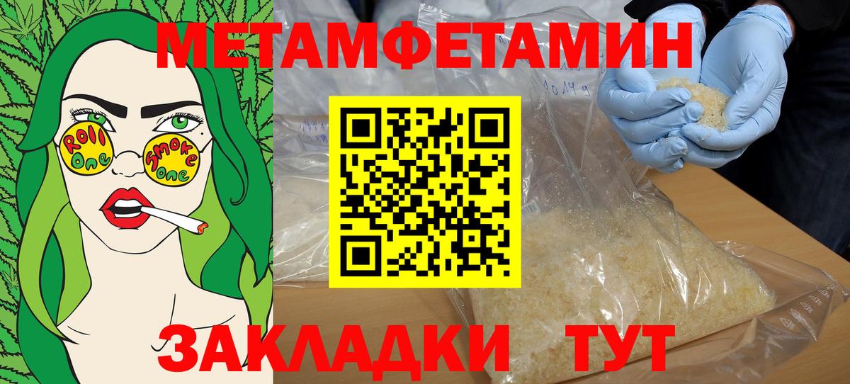 Элиста  АМФ  Вход с VPN  Amphetamine 98% 