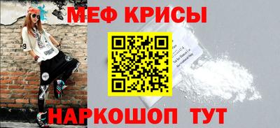 дмт Краснокаменск