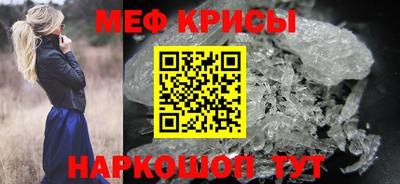 дмт Краснокаменск