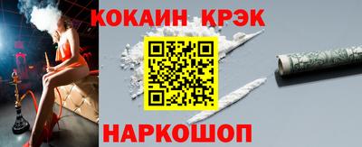 соль курить ск Краснодар