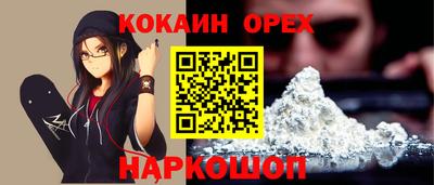 не бодяженный Краснознаменск