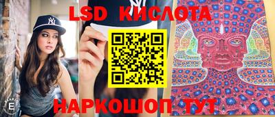 соль курить ск Краснодар