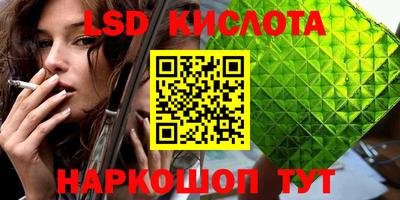соль курить ск Краснодар