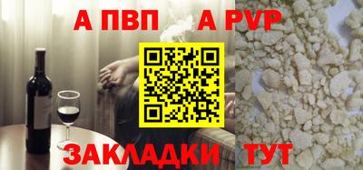 соль курить ск Краснодар