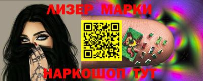 соль курить ск Краснодар
