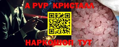 соль курить ск Краснодар