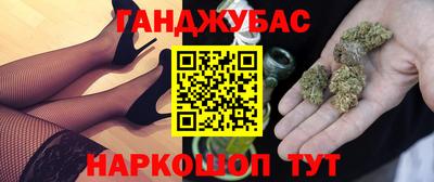 дмт Краснокаменск