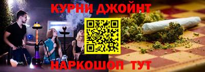 дмт Краснокаменск