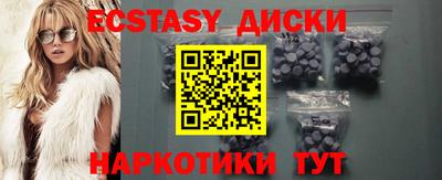 соль курить ск Краснодар