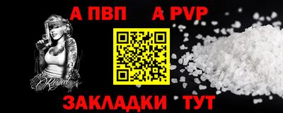 соль курить ск Краснодар
