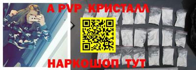 соль курить ск Краснодар