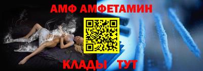 дмт Краснокаменск
