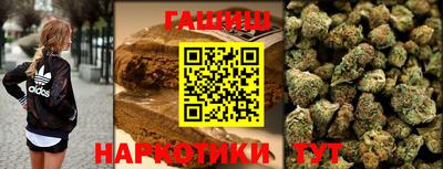 дмт Краснокаменск