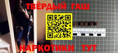 дмт Краснокаменск