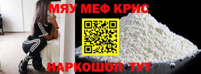 соль курить ск Краснодар