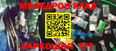 дмт Краснокаменск