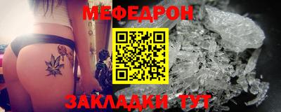 дмт Краснокаменск