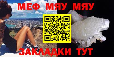 дмт Краснокаменск