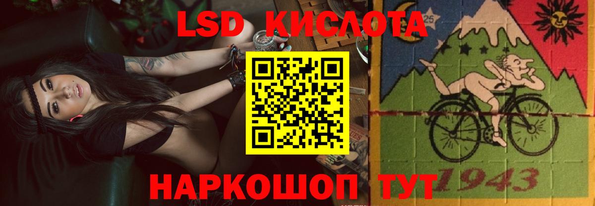 ЛСД экстази ecstasy  Вход с VPN  Лсд 25 экстази ecstasy  Элиста 