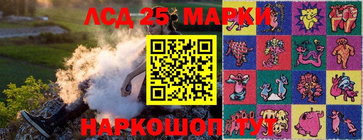 Марки N-bome  Наркотические марки 1,8мг  Вход с VPN  Элиста  Наркотические марки 1,8мг 