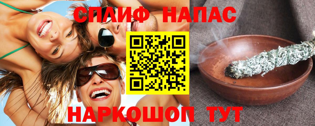 Элиста  Каннабис ГИДРОПОН  Бошки Шишки OG Kush  Конопля план  Вход с VPN  Бошки марихуана план 
