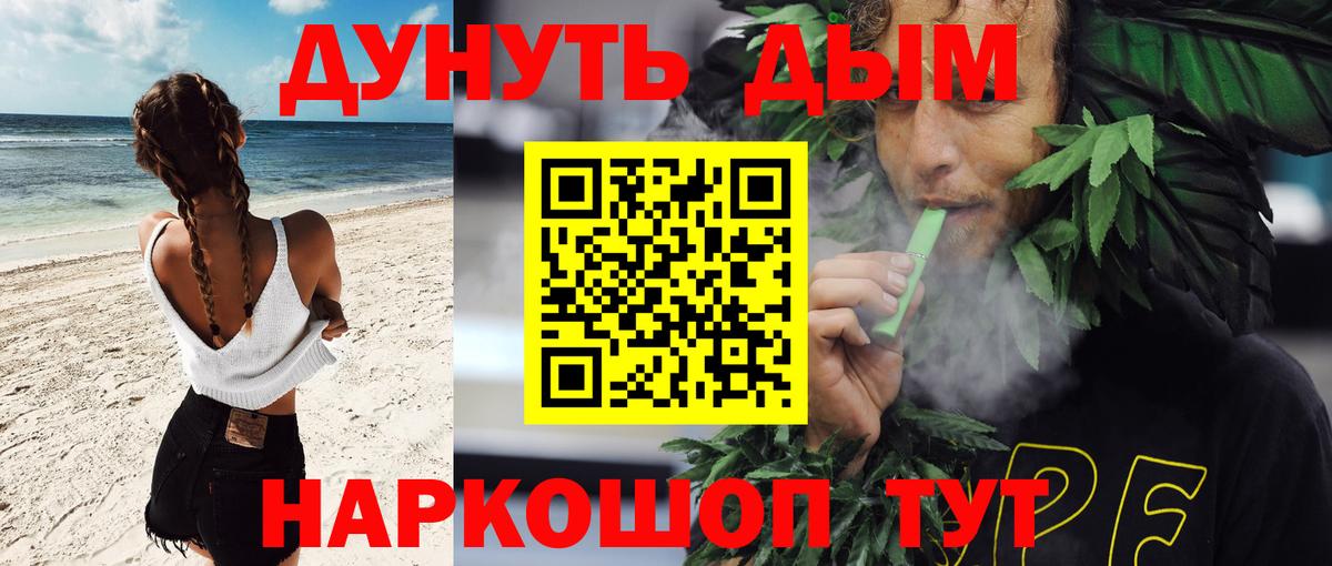 Марихуана ГИДРОПОН Элиста